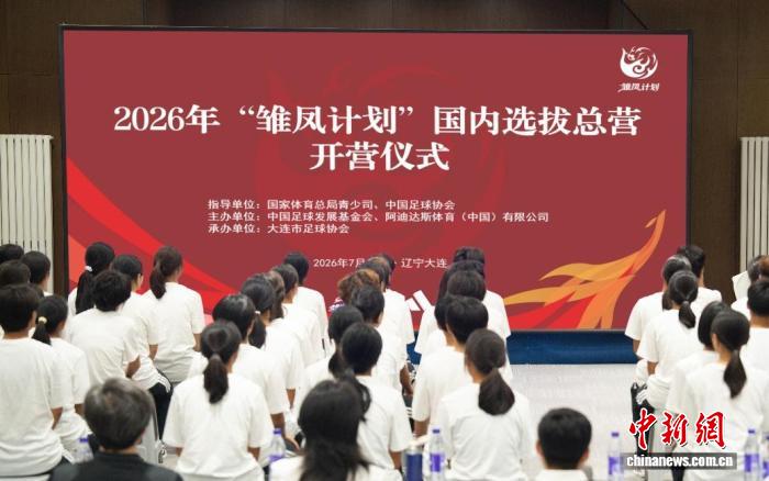 巅峰国际：重塑金融科技，驱动财富未来 - 巅峰国际